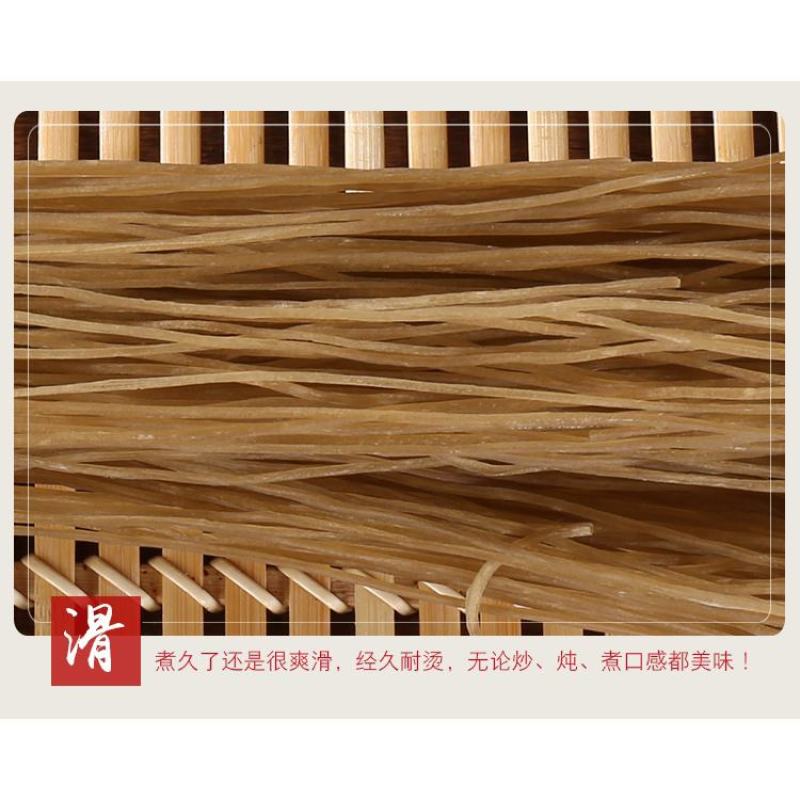 5斤红薯木薯粉条地瓜粉太行水镇粉条河北粉条狼牙山粉条