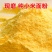 现磨纯小米面粉粗粮煎饼粉小米粉发糕粉杂粮面粉窝窝头黄小米