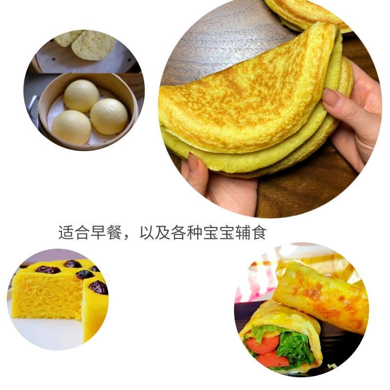 【包邮_10斤小米面】热销小米面纯生小米面2斤5斤10斤