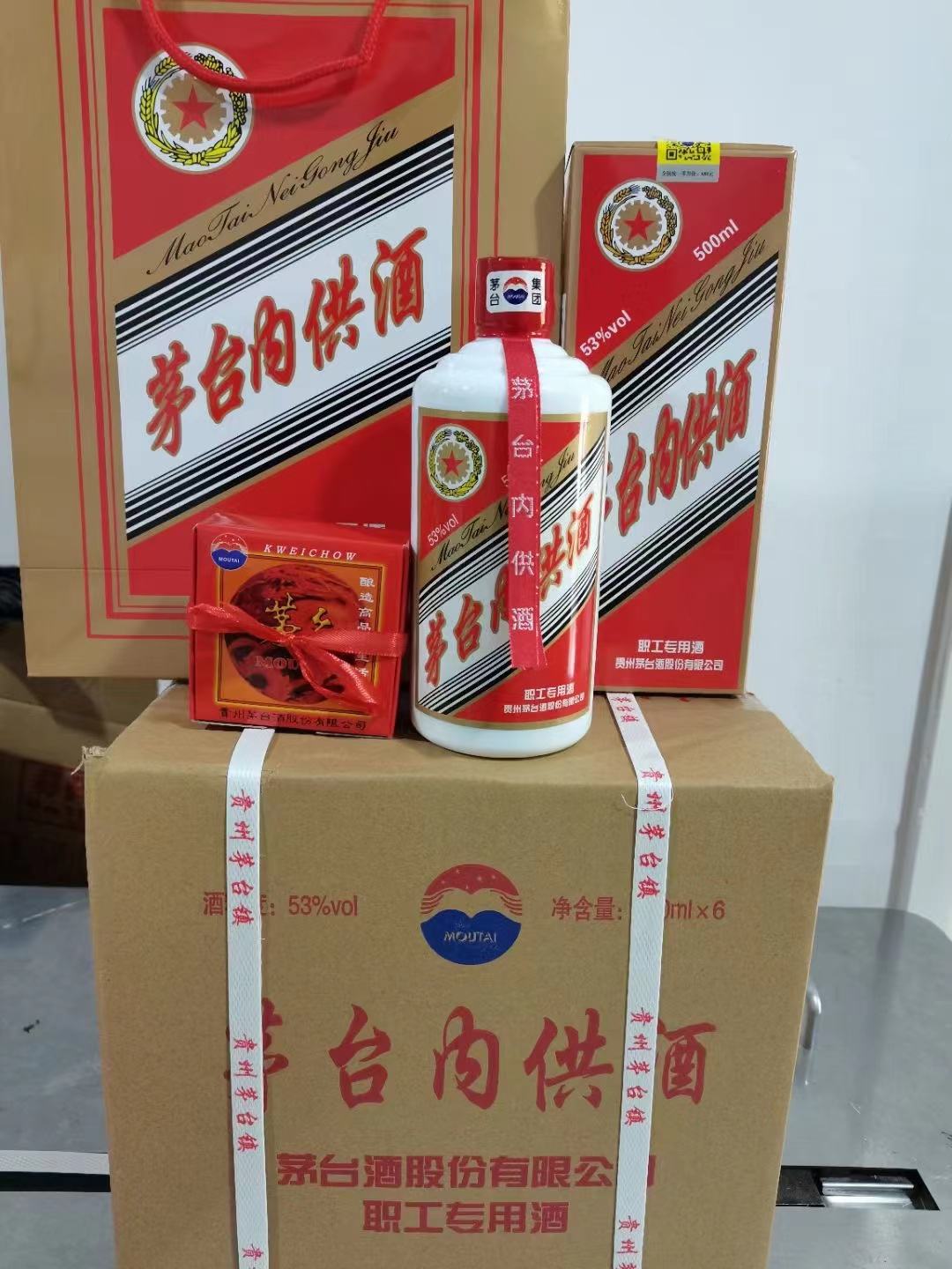 茅台批发]贵州茅台集团53度茅台内供酒纯粮原浆年份老酒价格30.00