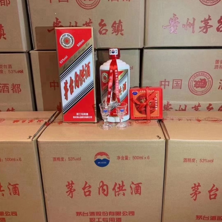请注意：这种“茅台内供酒”是假的！_生产
