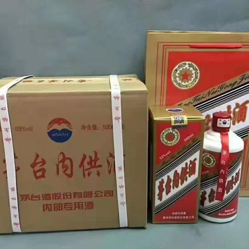 茅台批发]贵州茅台集团53度茅台内供酒纯粮原浆年份老酒价格30.00