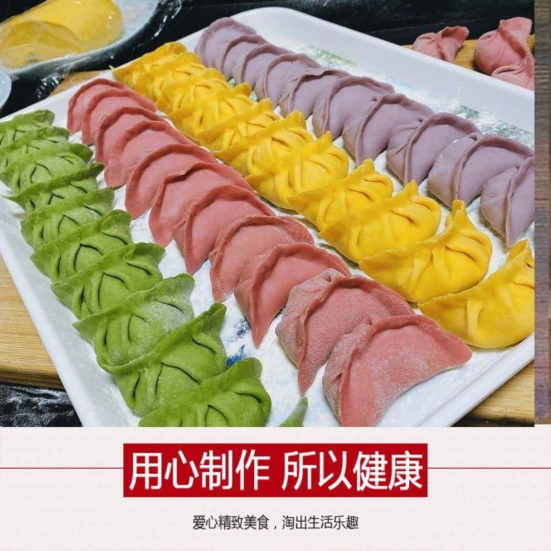 面粉五彩果蔬粉石磨蔬菜水果食用彩色烘焙粉多省包邮免运费