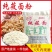 【包邮_10斤莜麦面粉】热销张家口坝上现磨莜麦面粉8斤