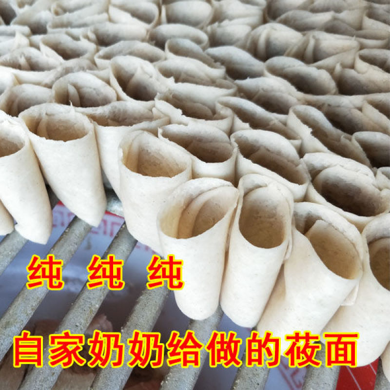 【包邮_10斤莜麦面粉】热销张家口坝上现磨莜麦面粉8斤