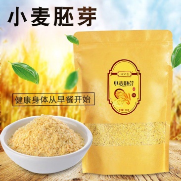 正宗无提炼油小麦芽无蔗糖营养早餐高纤维生胚芽粉片熬粥精选