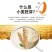 正宗无提炼油小麦芽无蔗糖营养早餐高纤维生胚芽粉片熬粥精选