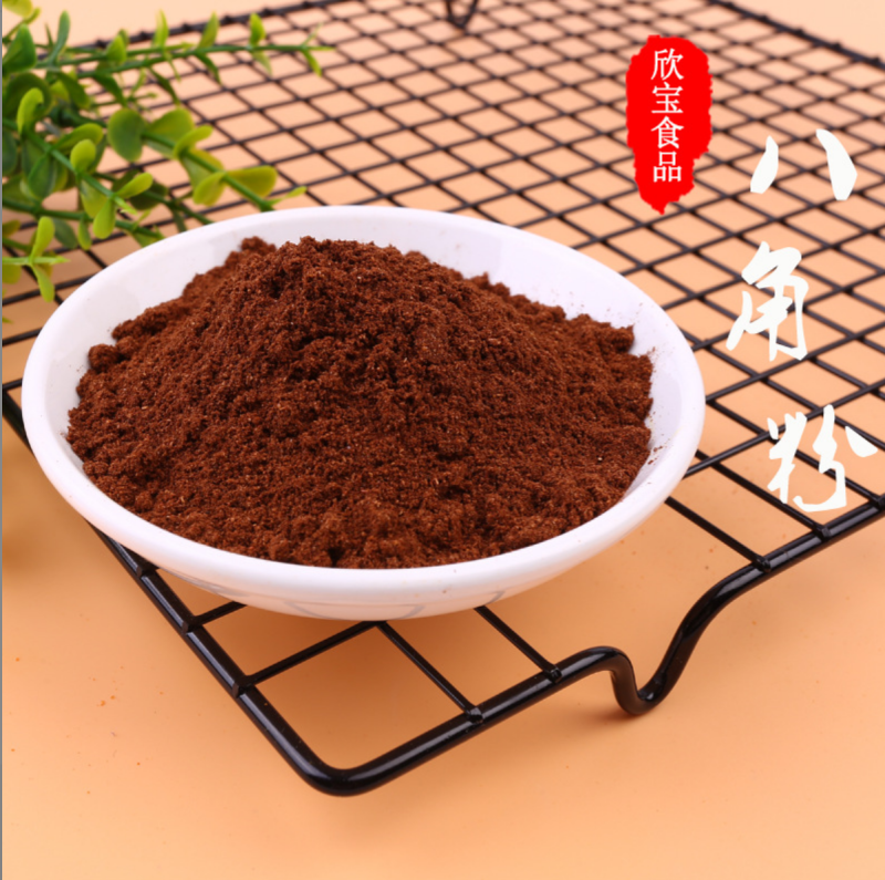 八角粉60目八角颗粒工厂食品级量大优惠欢迎采购