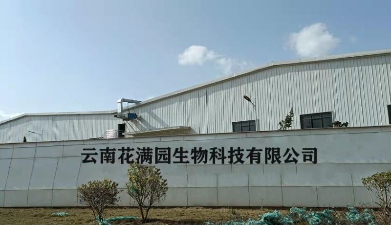 营养土育苗基质土腐殖土草炭土厂家批发