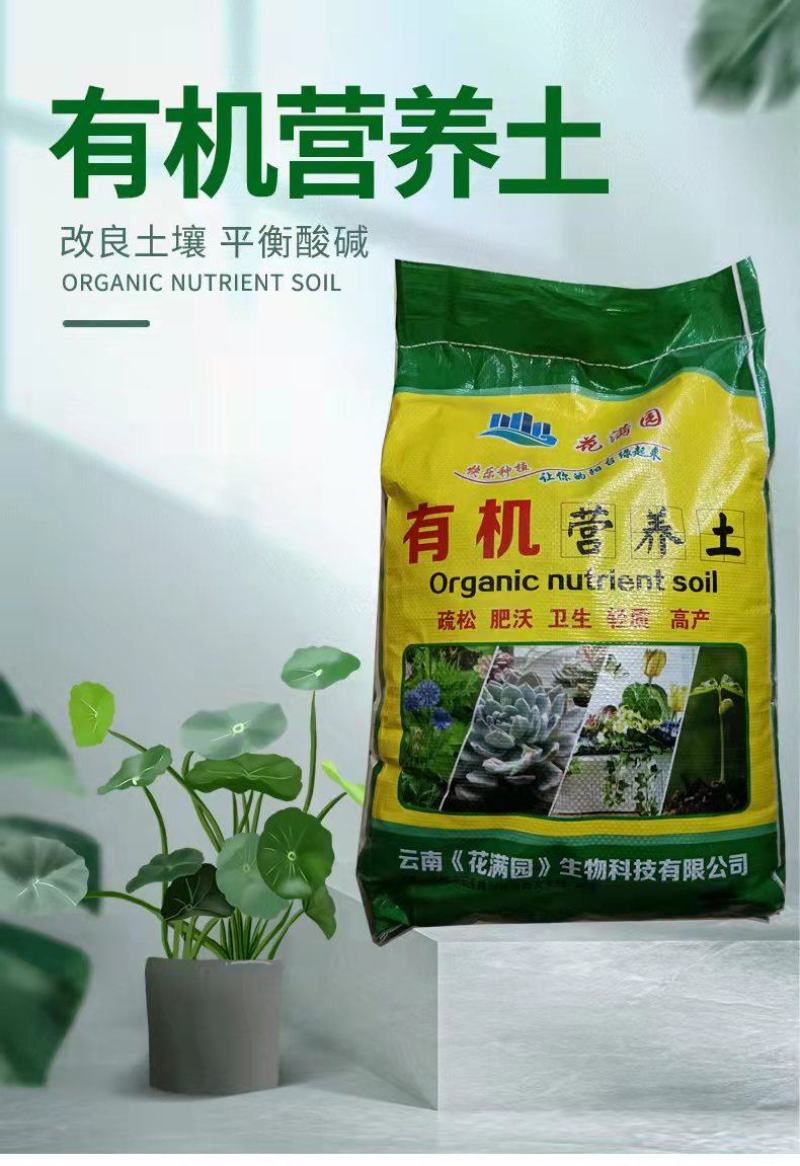 营养土育苗基质土腐殖土草炭土厂家批发