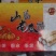 山药南瓜饼，南瓜酥，口味齐全，展销会，热卖产品