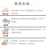 龙口粉丝凉拌麻辣烫方便速食正宗食材生蚝花甲酸辣粉粉丝干货