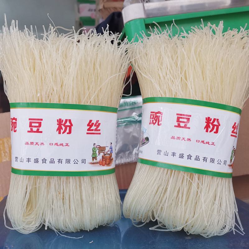 四川豌豆粉丝5斤营山豌豆粉条细粉凉拌酸菜鱼花甲米线麻辣烫
