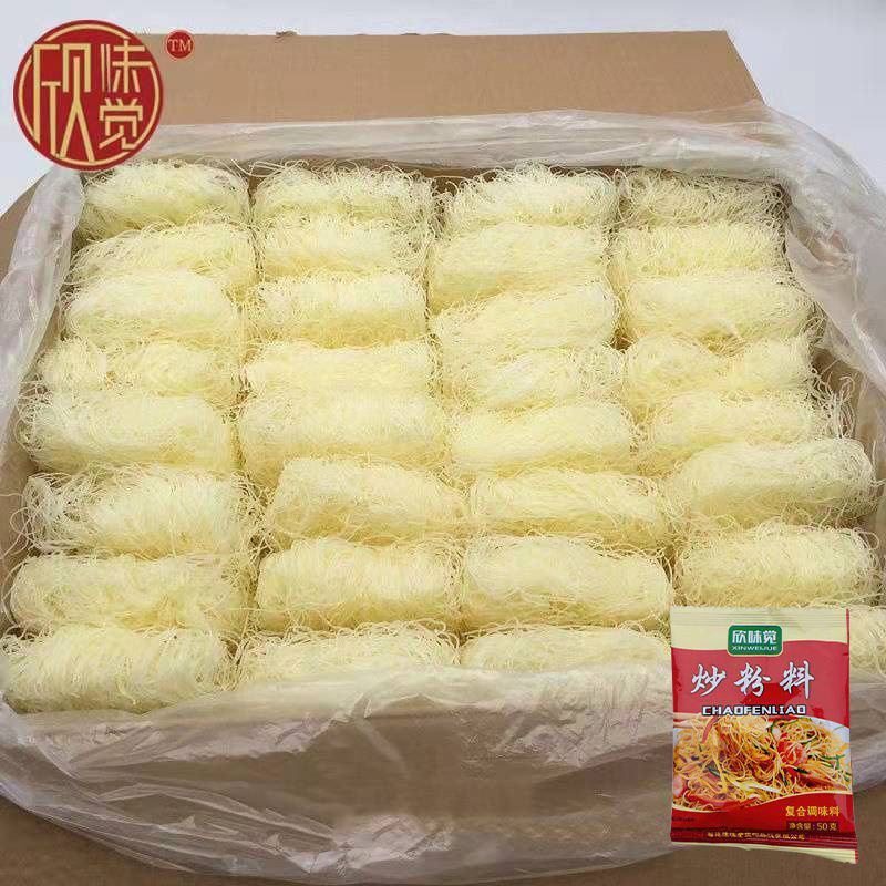 欣味觉新竹米粉特产米粉干粉条干炒米粉麻辣烫米线粉丝米粉批