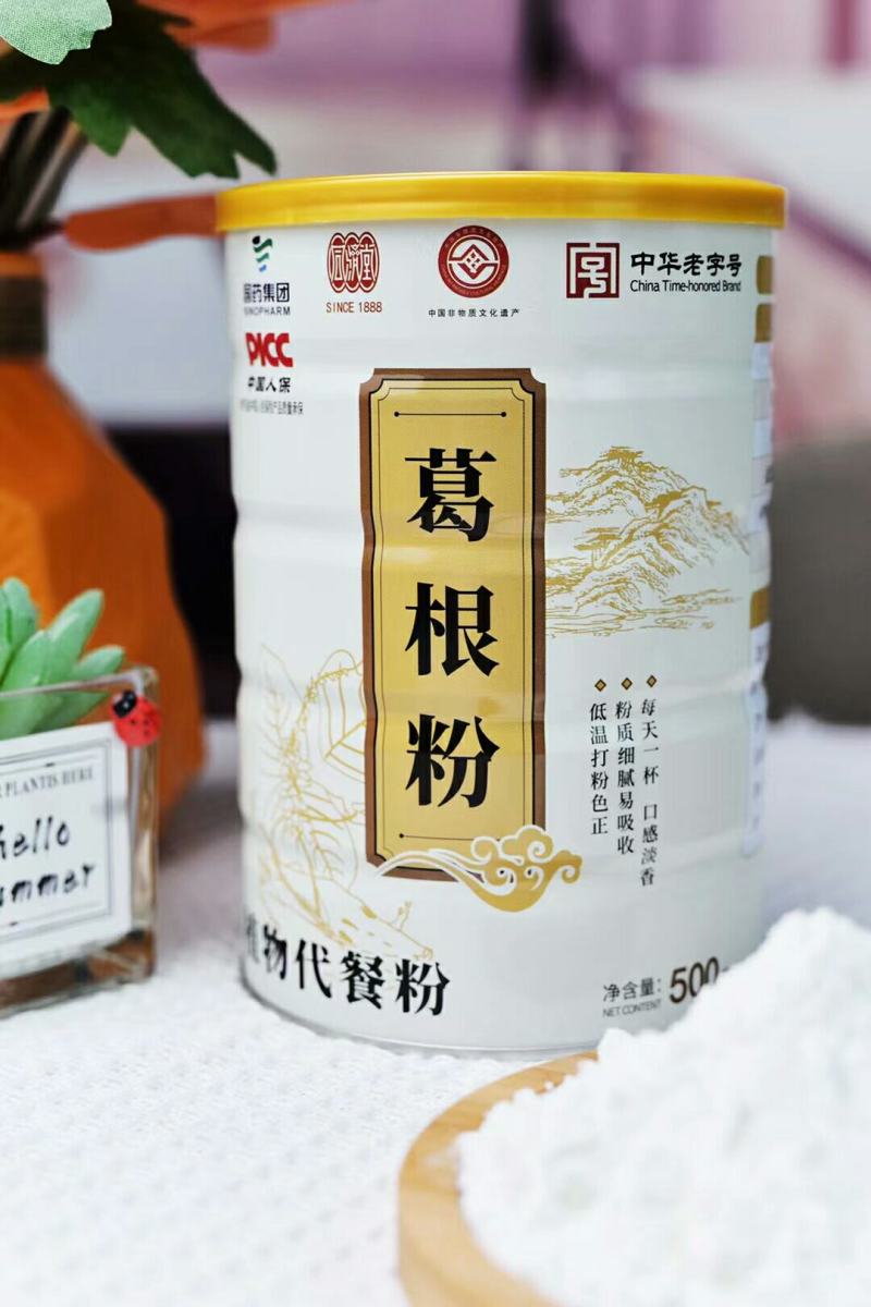 葛根粉