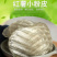 【不纯包退】红薯粉皮山东特产纯地瓜手工凉拌菜火锅干货圆