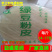 山东菏泽特产绿豆粉皮500g袋红薯粉皮干货干凉皮包邮