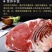 国产纯干多肉鲜牛排🥩煮、卤都是热销产品