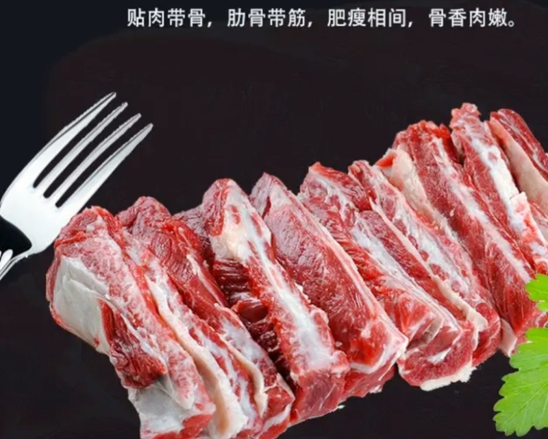 【火锅店直供】纯干鲜牛排，电商网红切段小包装，量大直发