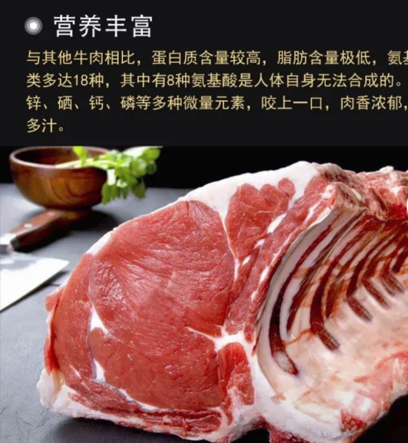【火锅店直供】纯干鲜牛排，电商网红切段小包装，量大直发