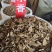 木香木香中药材味道浓郁新货地道中药材质量保证