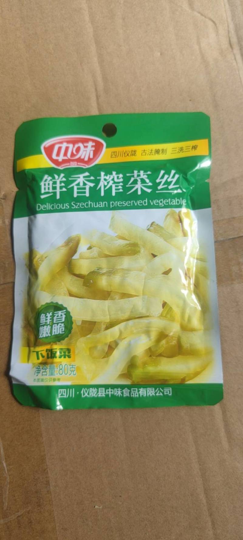 四川咸菜鲜榨菜丝常年供应，厂家直销，量大从优全国批发