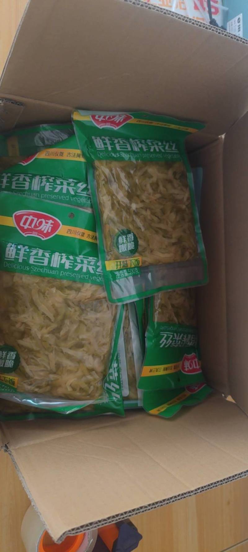 仪陇县货源大四川咸菜鲜榨菜丝500g*20袋/箱全国批发