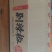 【优选】剁辣椒剁椒酱厂家直发货源稳定可全国发货欢迎来电！
