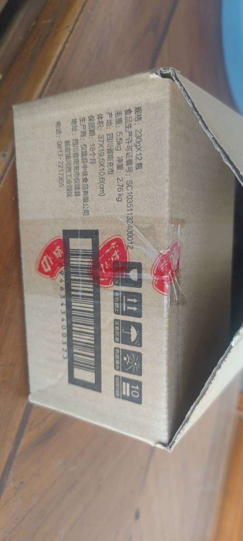 【优选】剁辣椒剁椒酱厂家直发货源稳定可全国发货欢迎来电！