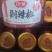 【优选】剁辣椒剁椒酱厂家直发货源稳定可全国发货欢迎来电！