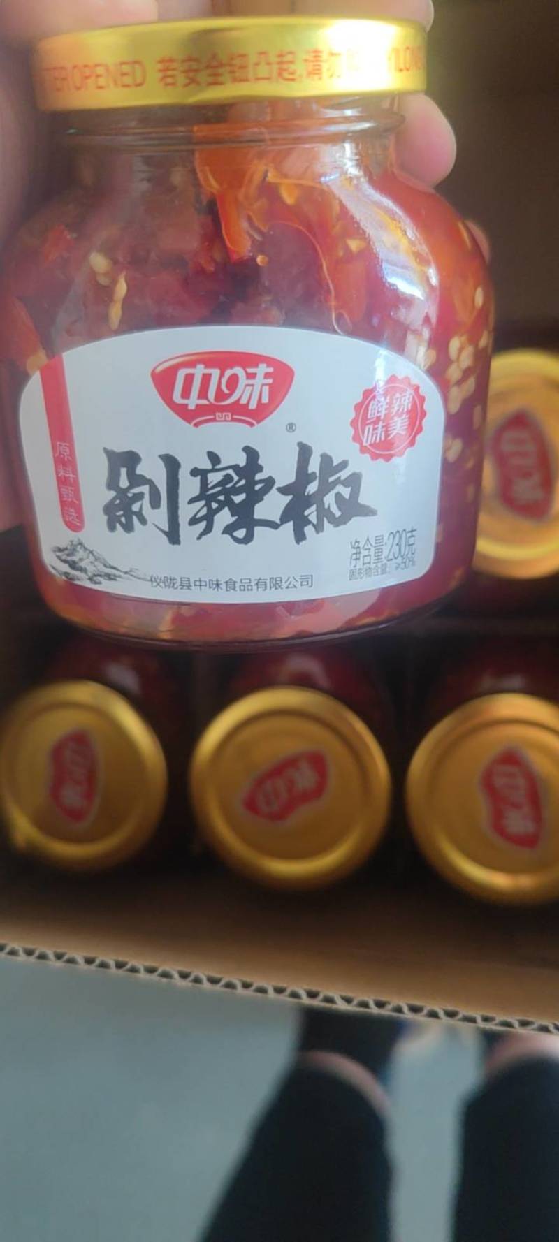 【优选】剁辣椒剁椒酱厂家直发货源稳定可全国发货欢迎来电！