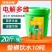 兽用电解多维猪用兔牛羊高钙维生素禽用小鸡鸭鹅饲料添加剂增