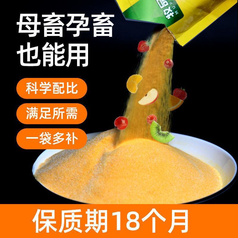 兽用电解多维猪用兔牛羊高钙维生素禽用小鸡鸭鹅饲料添加剂增