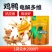 兽用电解多维猪用兔牛羊高钙维生素禽用小鸡鸭鹅饲料添加剂增