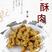 小酥肉直供寻上海地区代理团餐堂食超市档口社区