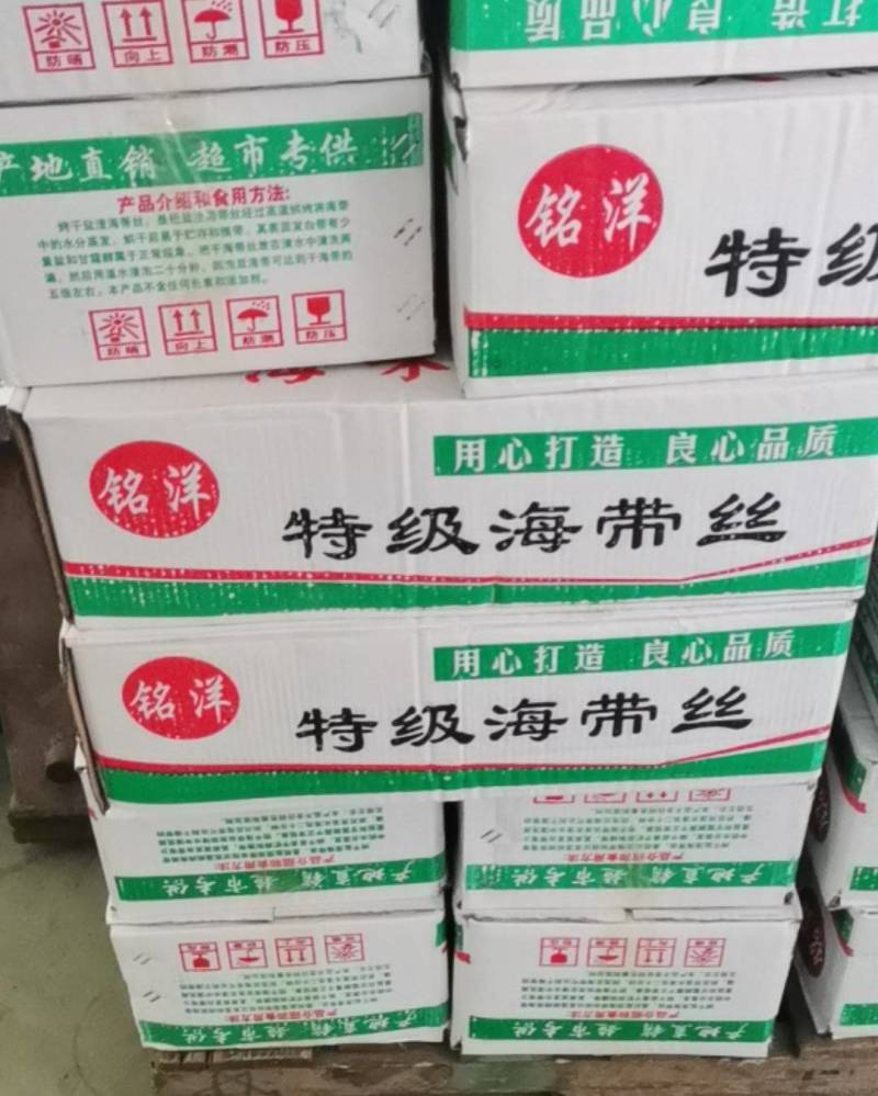 干货