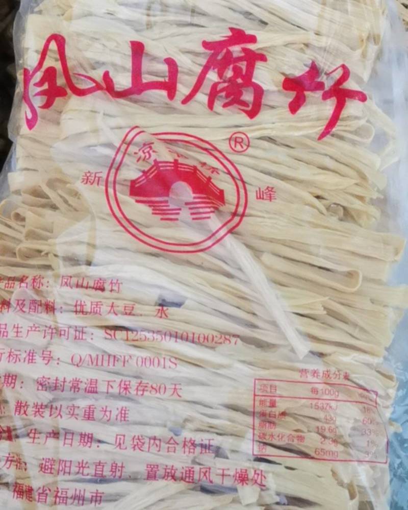 干货