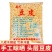 【包邮_10斤大豆皮】热销东北大豆皮5斤半干货油豆腐皮