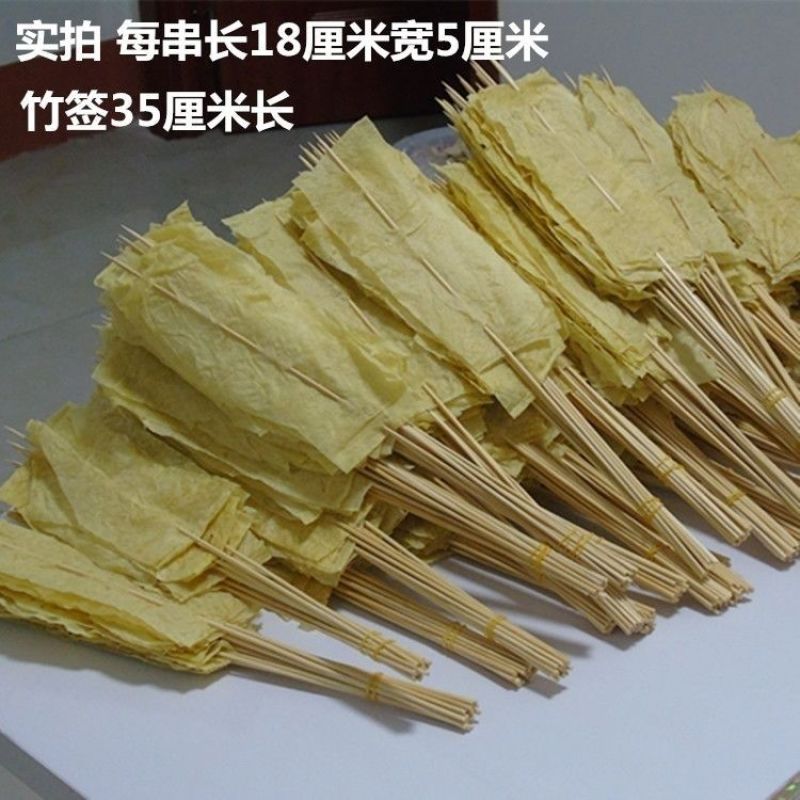 烤豆皮网红豆皮烧烤豆皮串铁板涮串豆制品商用豆皮串540串