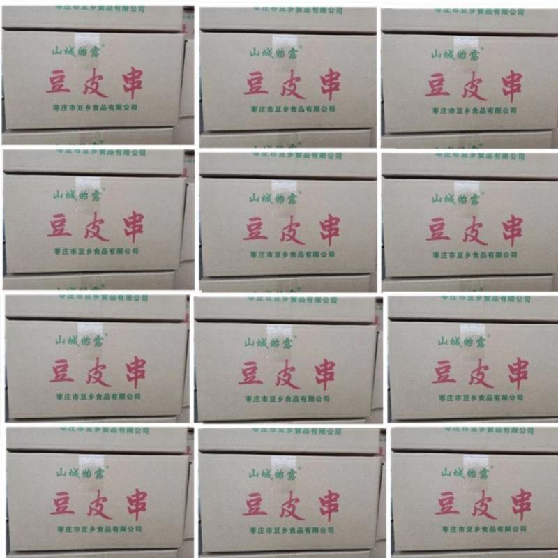 烤豆皮网红豆皮烧烤豆皮串铁板涮串豆制品商用豆皮串540串
