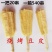 烤豆皮网红豆皮烧烤豆皮串铁板涮串豆制品商用豆皮串540串