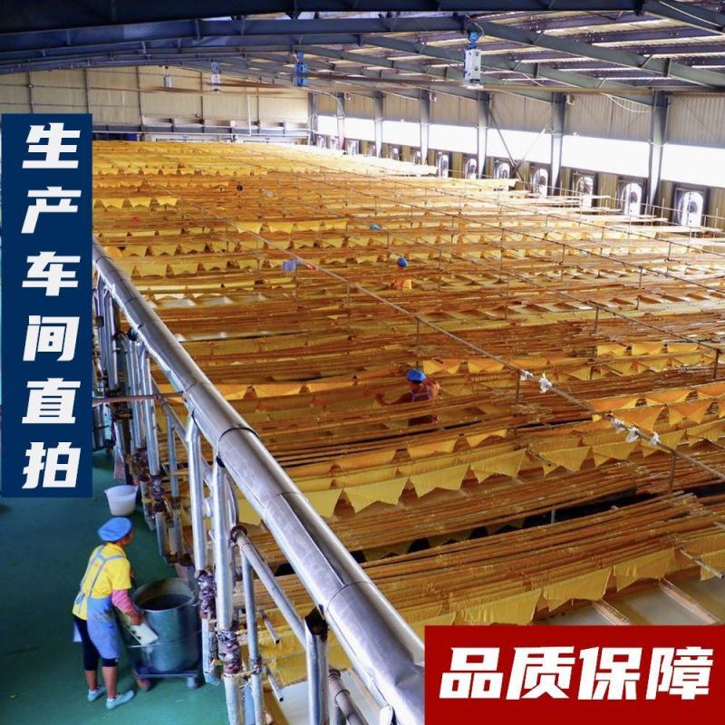 10斤云南豆腐皮豆皮油豆皮云丝干货火锅凉拌王中王麻辣烫商