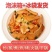 安井千夜豆腐嫩豆腐烧烤冷冻速冻食干锅火锅千层千页千叶豆腐