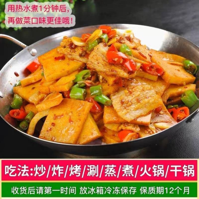 安井千夜豆腐嫩豆腐烧烤冷冻速冻食干锅火锅千层千页千叶豆腐