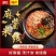 麻酱米线方便速食米线