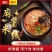 麻酱米线方便速食米线