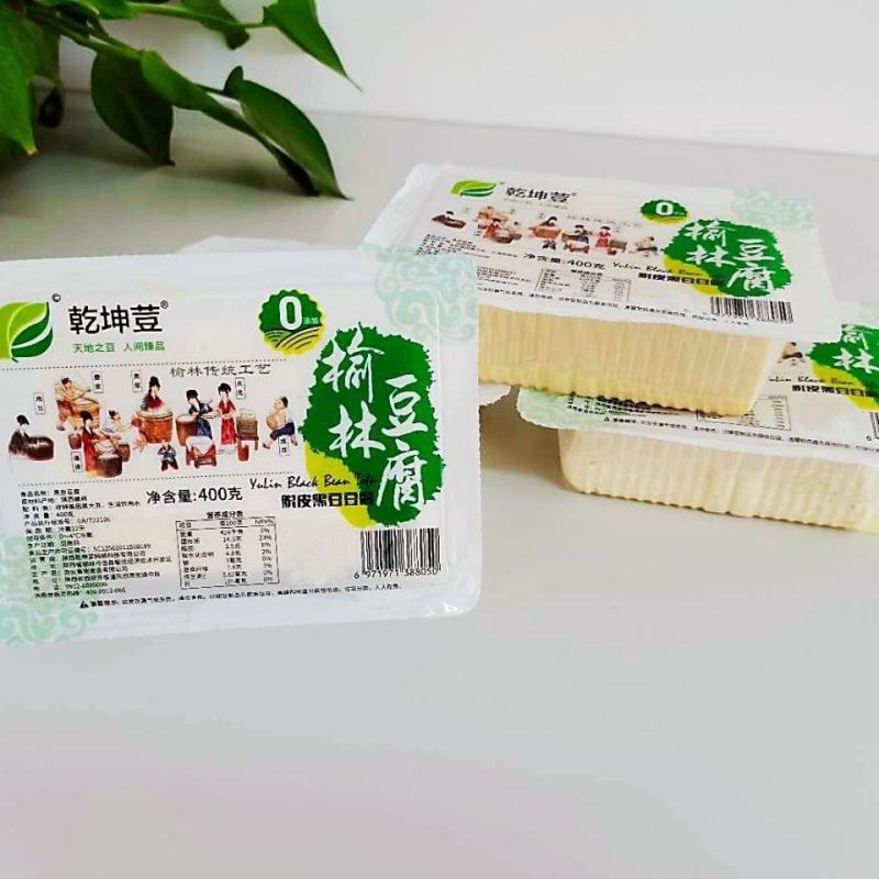 陕北特产/黑豆豆腐/榆林豆腐/酸浆工艺纯手工制作黑豆豆腐