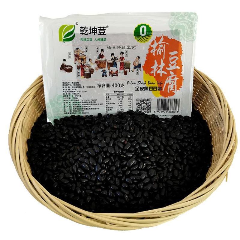 陕北特产/黑豆豆腐/榆林豆腐/酸浆工艺纯手工制作黑豆豆腐