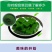 神仙豆腐干粉正宗观音树叶即食绿凉粉专用凉菜野菜新鲜斑鸠叶