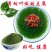 神仙豆腐干粉正宗观音树叶即食绿凉粉专用凉菜野菜新鲜斑鸠叶